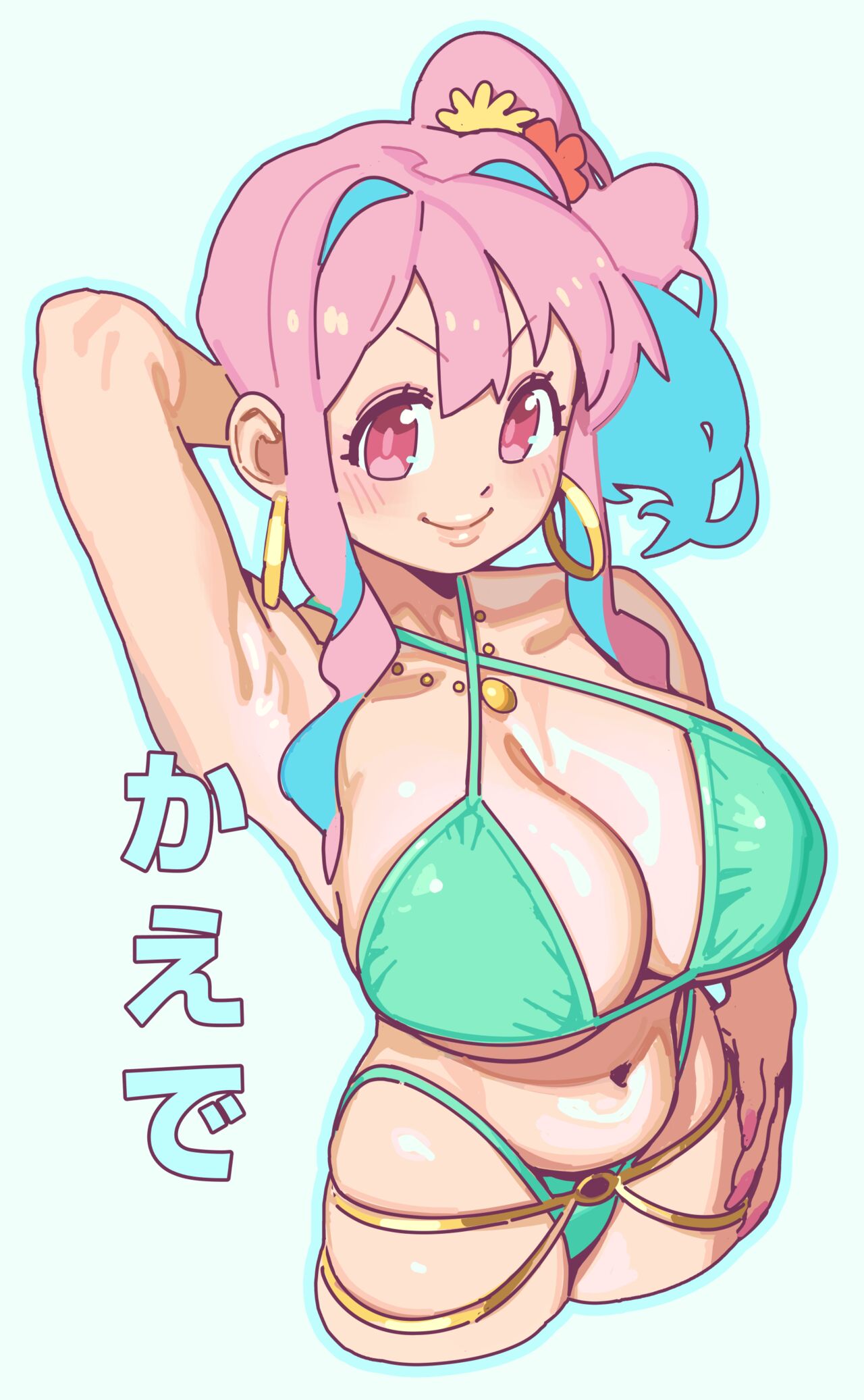 ●PIXIV● Gloss page 9 full
