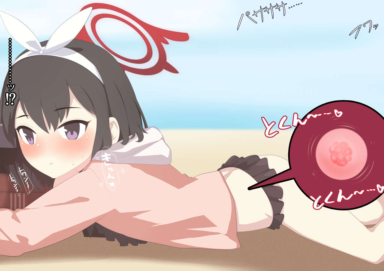 Mashiro Mushikan!! page 10 full