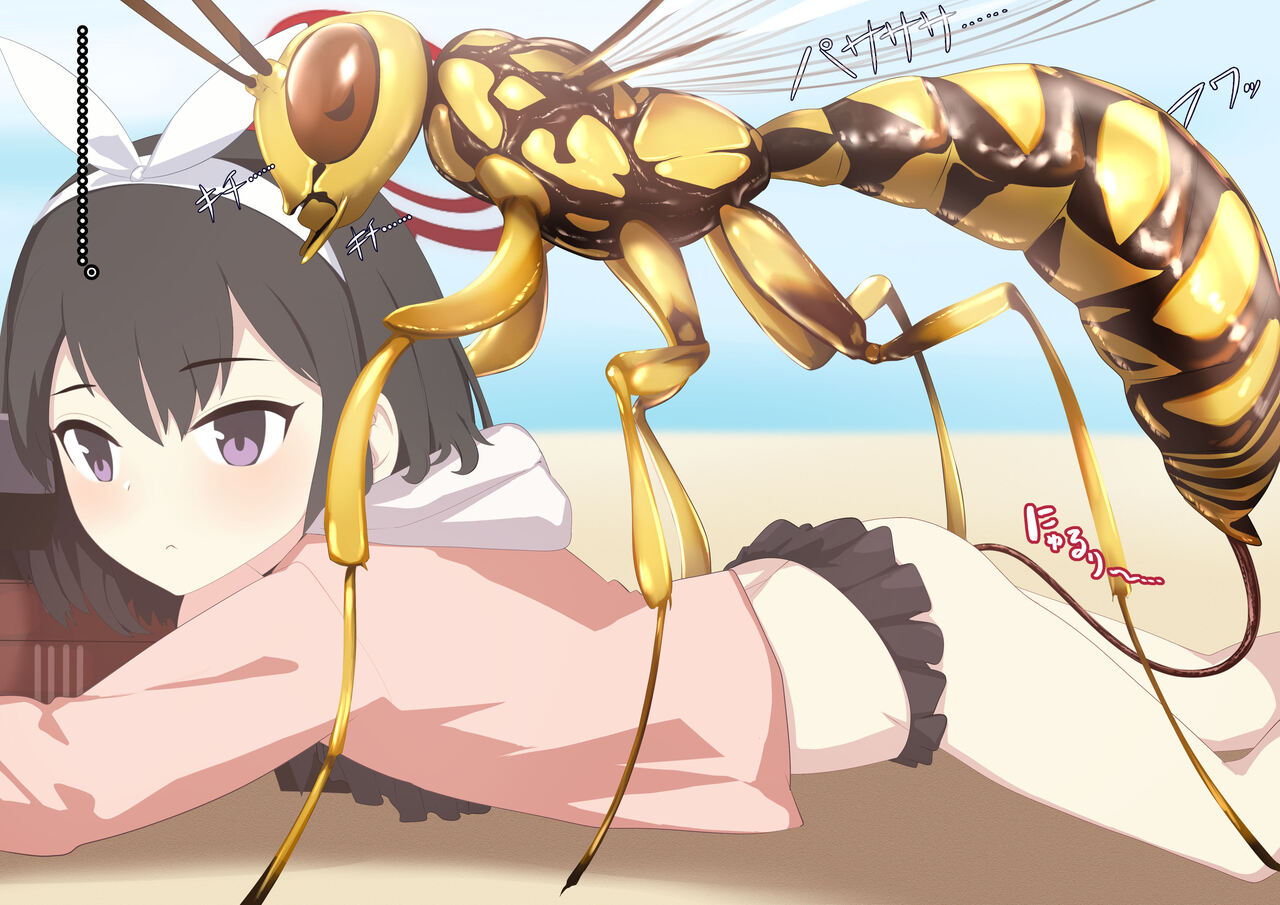 Mashiro Mushikan!! page 3 full