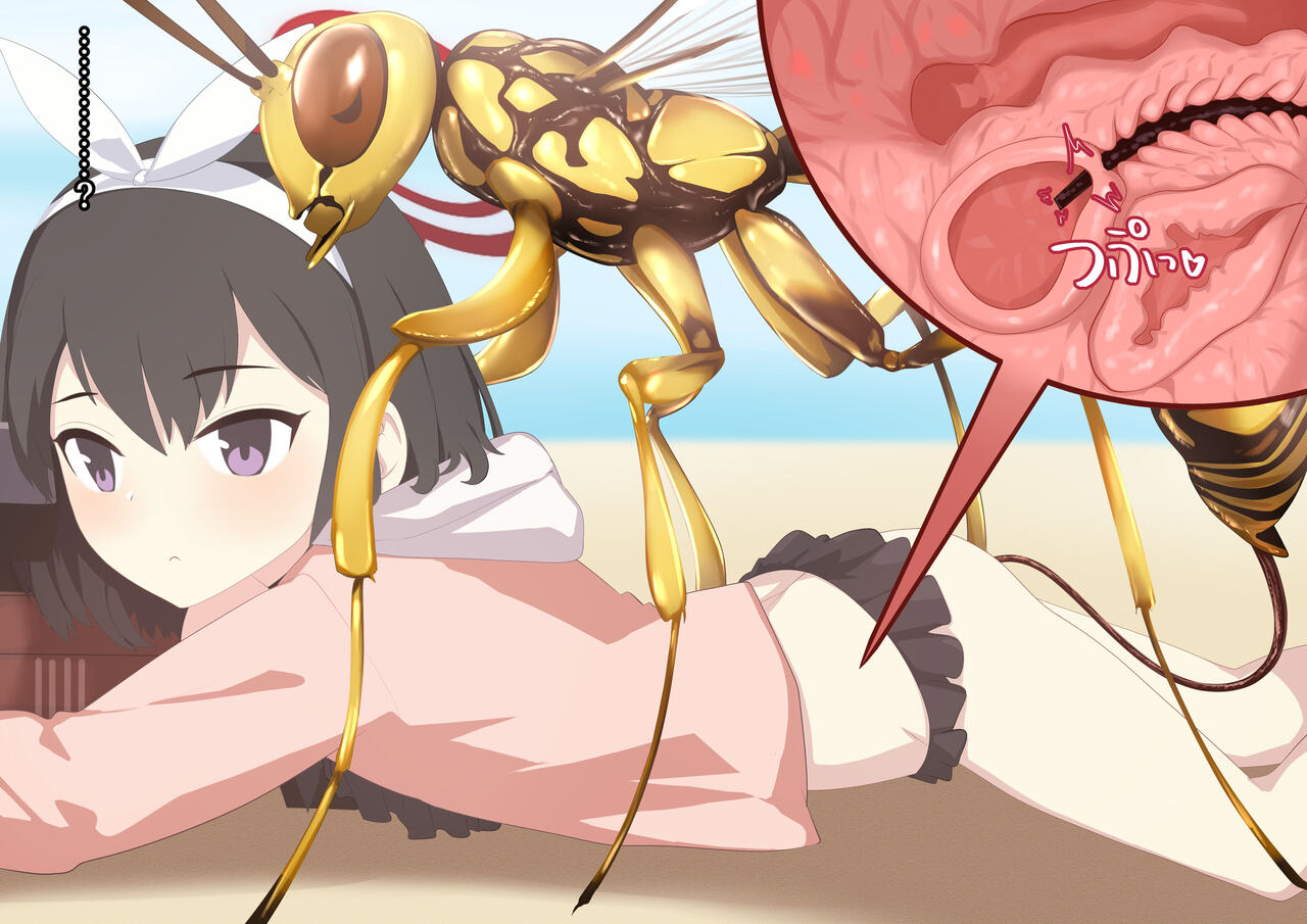 Mashiro Mushikan!! page 5 full