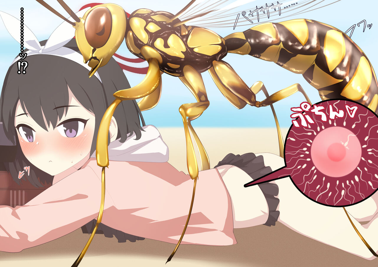 Mashiro Mushikan!! page 7 full