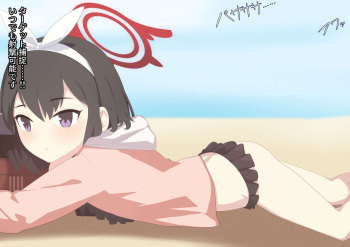 Mashiro Mushikan!! cover