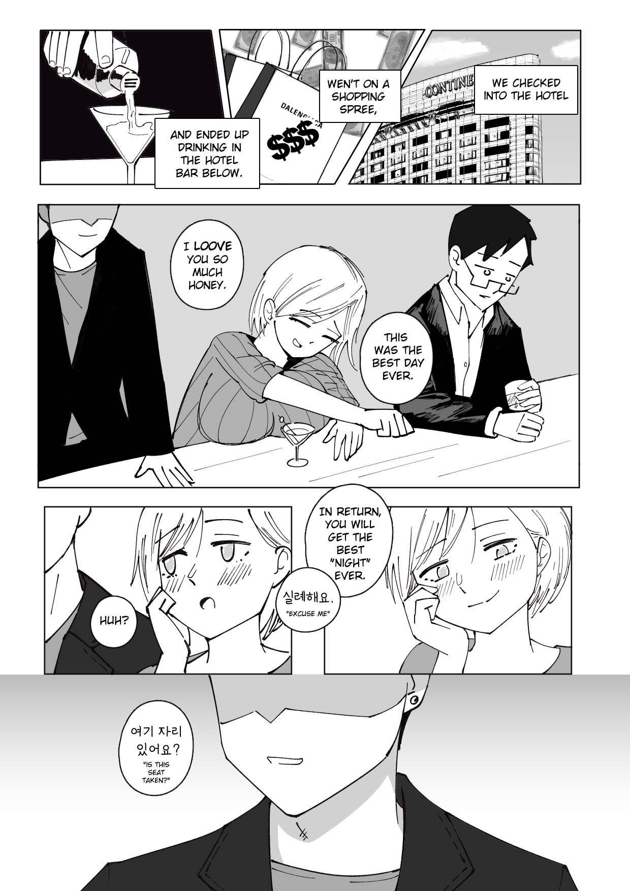 Korea Trip page 4 full