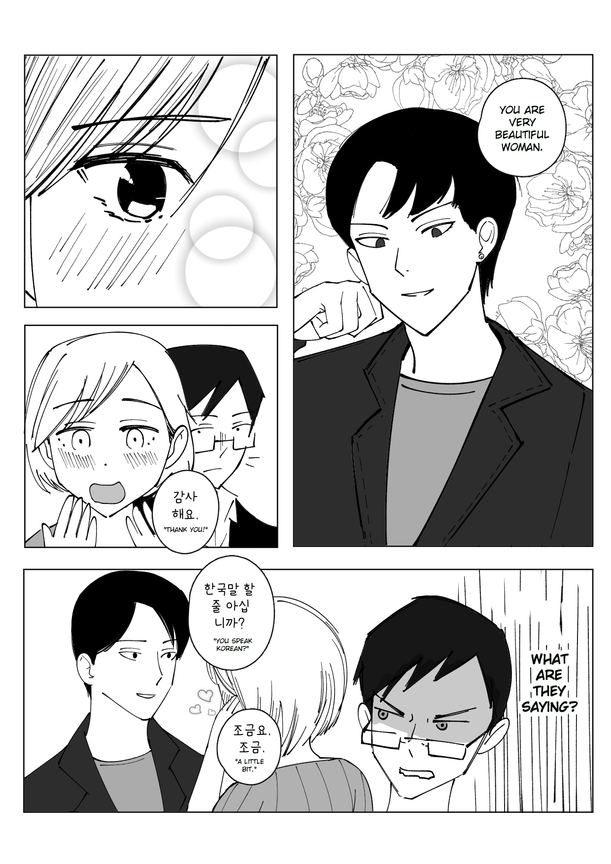 Korea Trip page 5 full