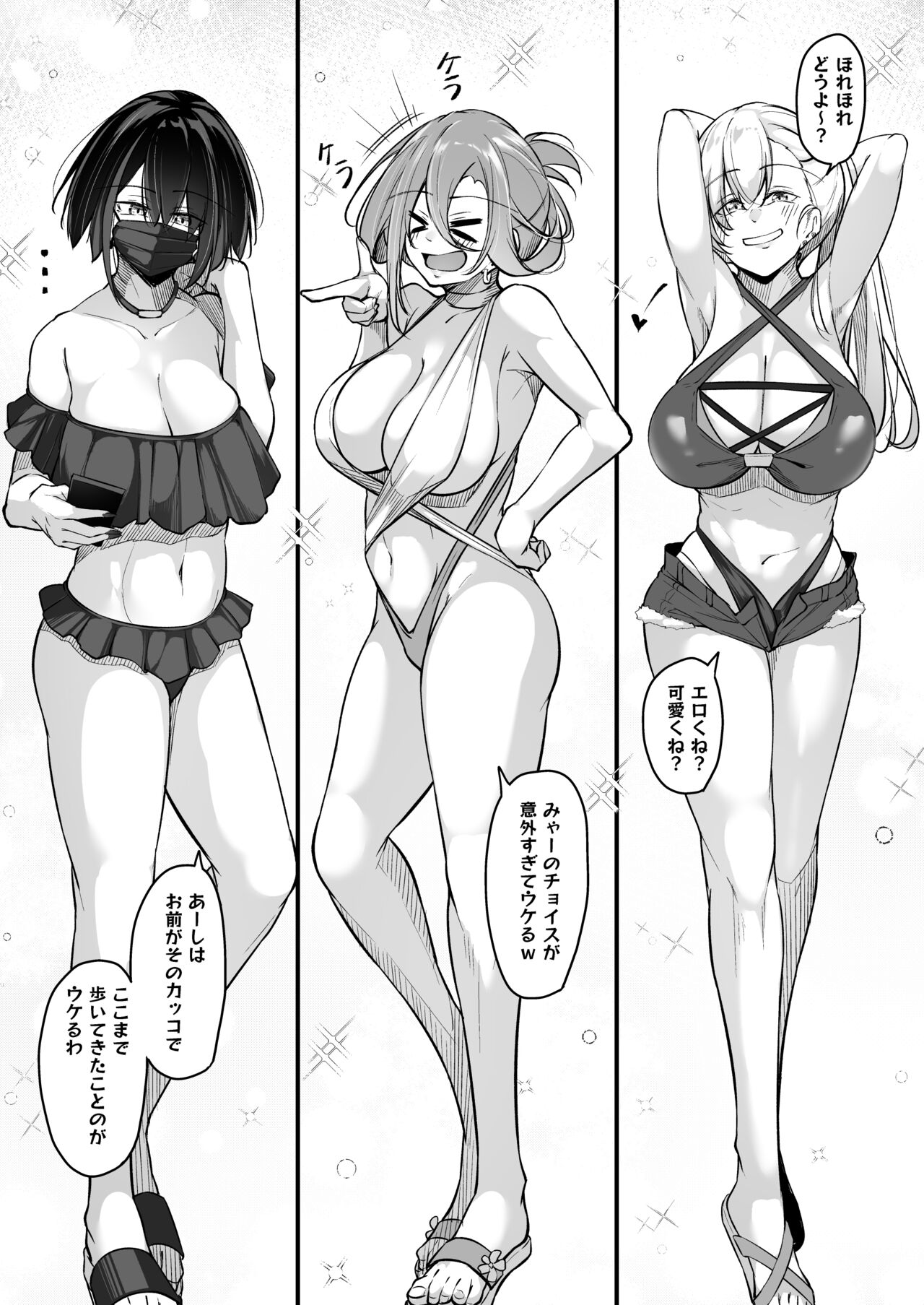 ●PIXIV● 織上ワト page 10 full