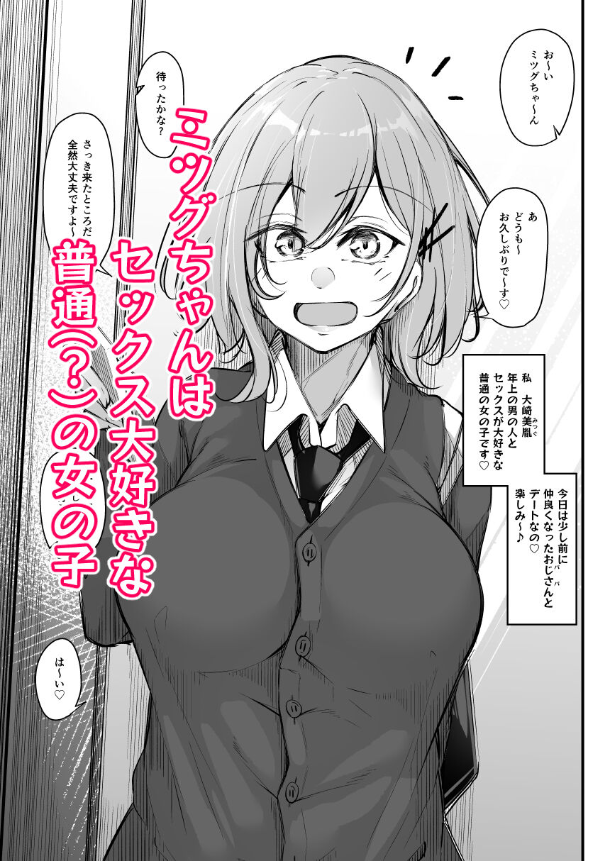 ●PIXIV● 織上ワト page 5 full