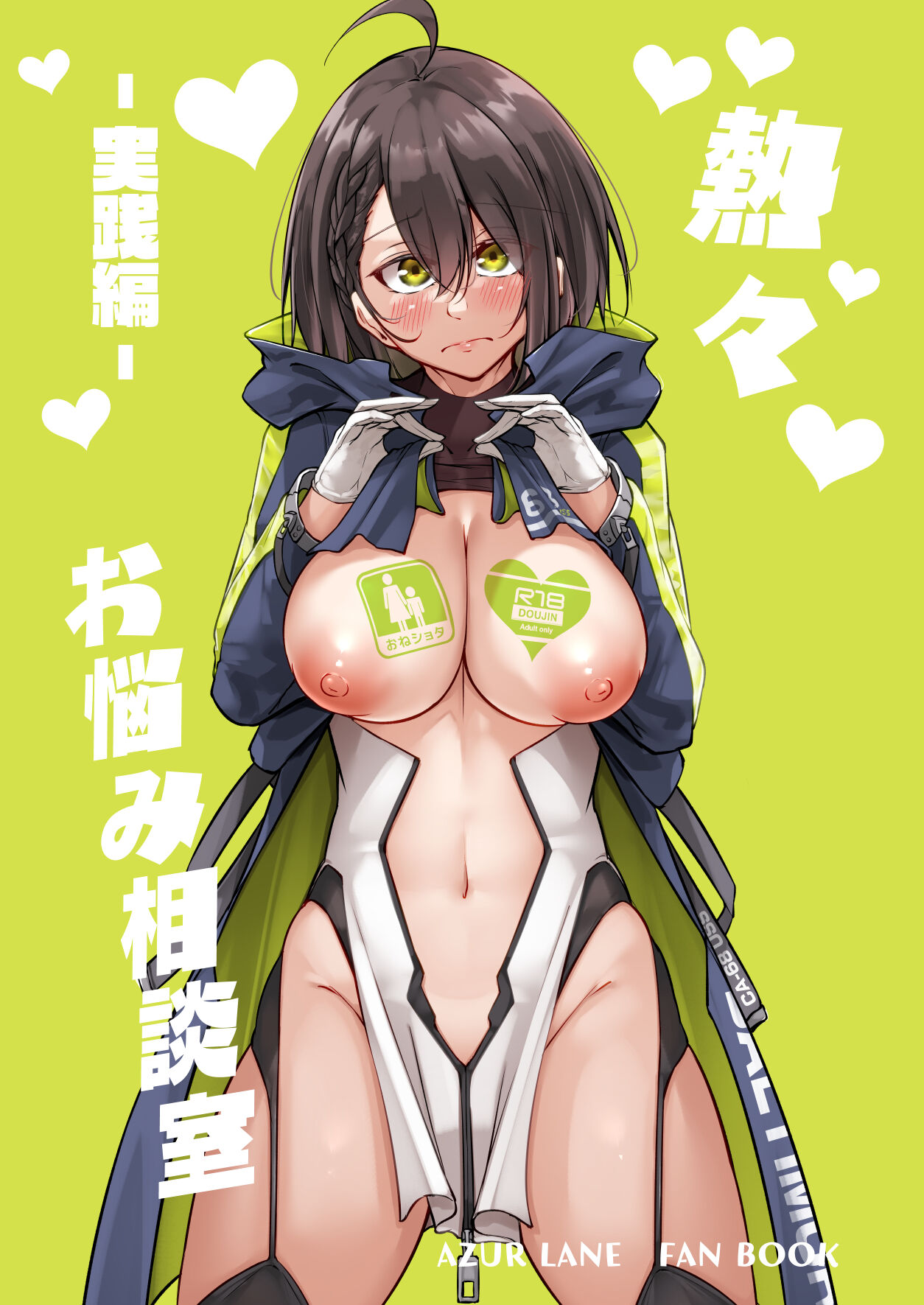 ●PIXIV● 織上ワト page 7 full