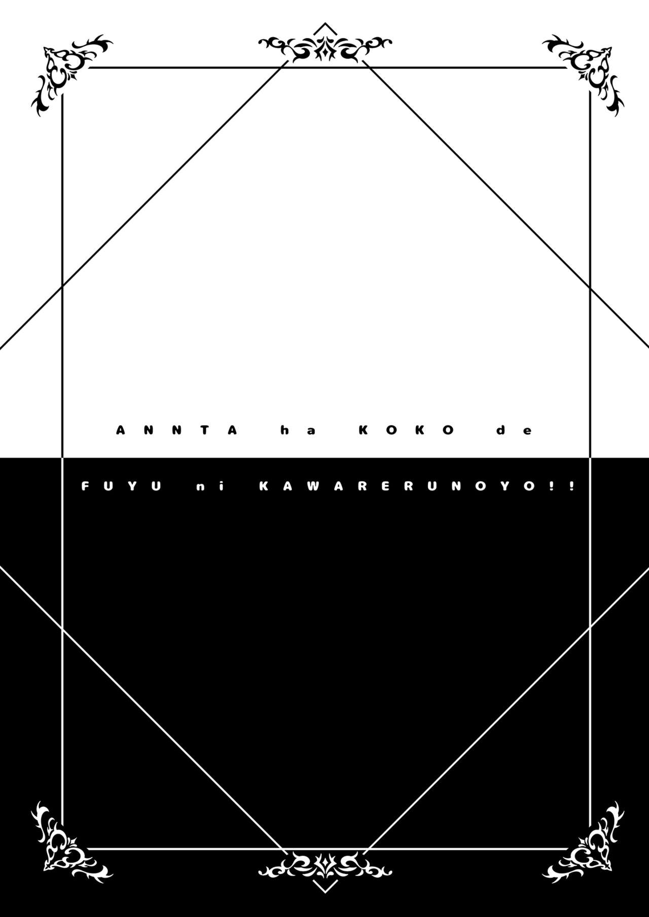 Anta wa Koko de Fuyu ni Kawareru no yo!! ~Succubus na Fuyuko to Taneinu no Ore~ - A succubus girl and a breeding dog page 3 full