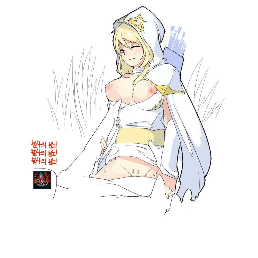 LOL Ashe Collection page 9 full