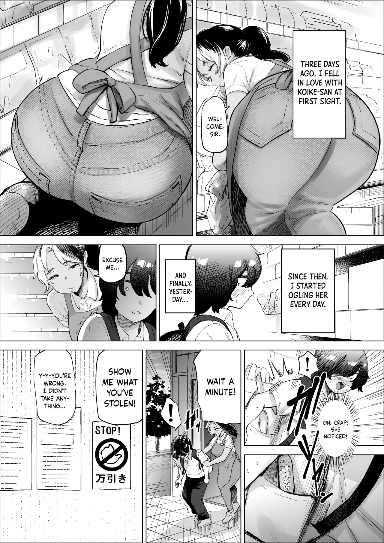 Manbiki Shounen to Part no Hitozuma |  The Shoplifting Boy and The Part-time Housewife page 4 full