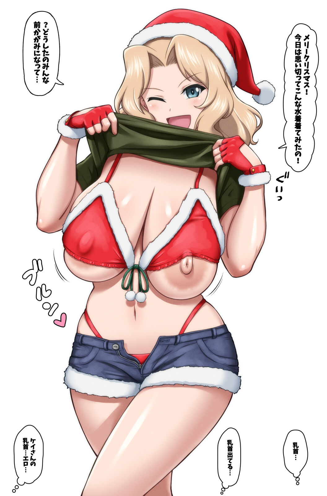 Girls Und Panzer Collection page 10 full