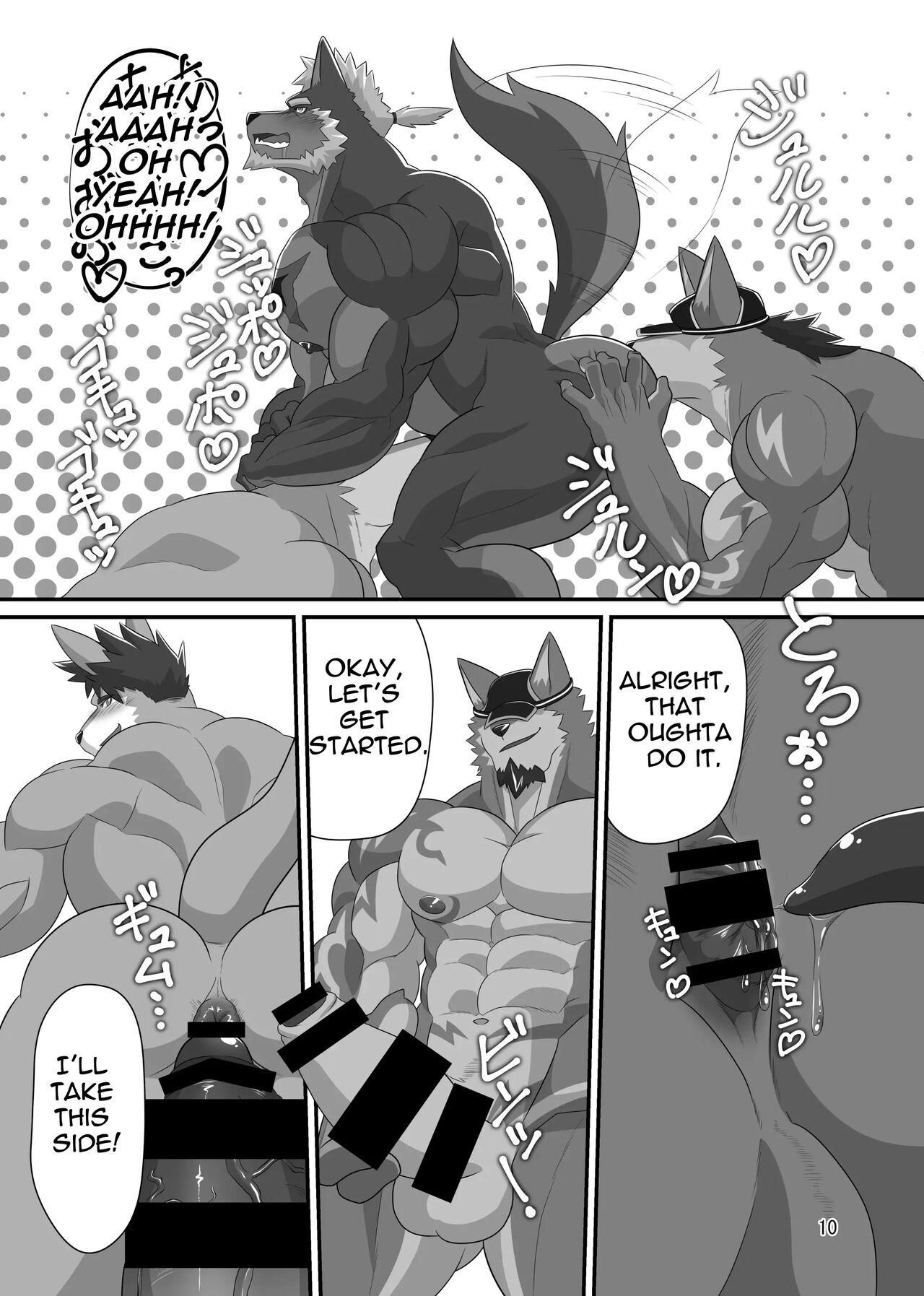 LIMIT BREAK NEXT! page 9 full