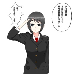 Hayakawa Nagisa Chuui