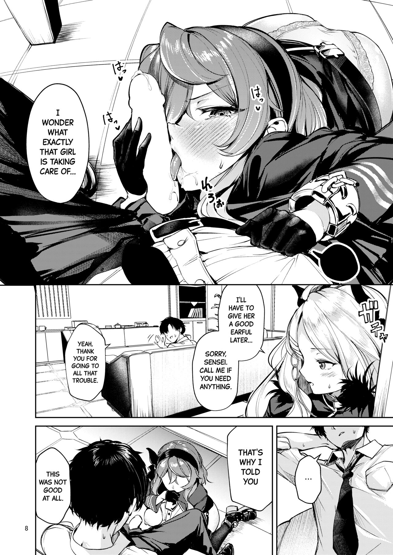 Bisho Bisho Archive ~Amau Ako Hen~ | Soaking Wet Archive ~Amau Ako's Chapter~ page 7 full