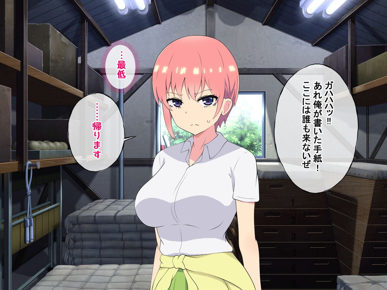 Nakano-ka no go shimai ga mobu otoko ni muriyari okasa reru ohanashi page 10 full