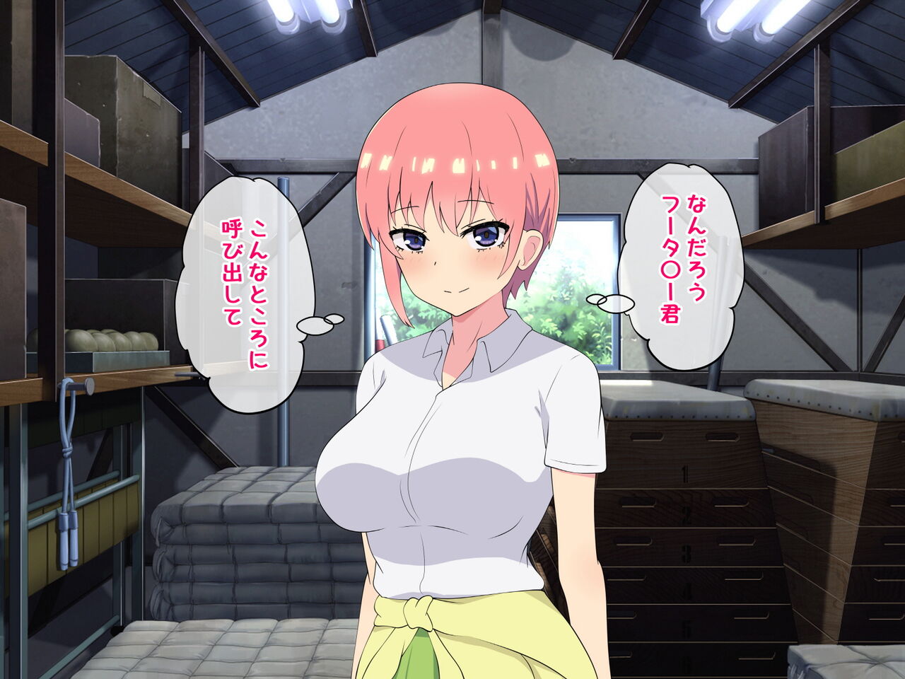 Nakano-ka no go shimai ga mobu otoko ni muriyari okasa reru ohanashi page 3 full