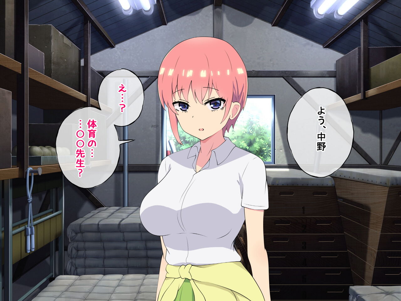 Nakano-ka no go shimai ga mobu otoko ni muriyari okasa reru ohanashi page 7 full
