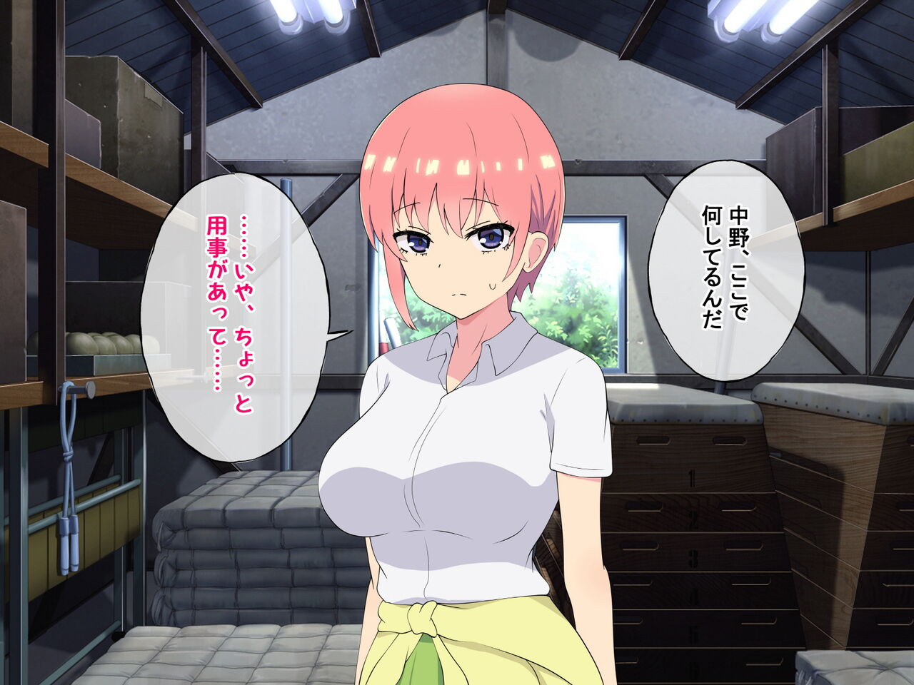 Nakano-ka no go shimai ga mobu otoko ni muriyari okasa reru ohanashi page 8 full