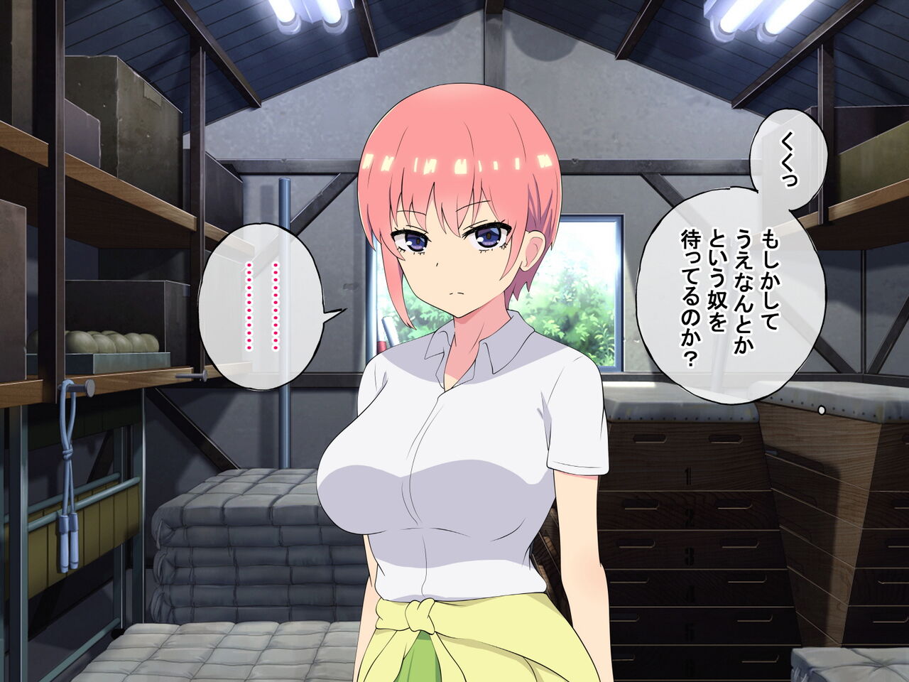 Nakano-ka no go shimai ga mobu otoko ni muriyari okasa reru ohanashi page 9 full