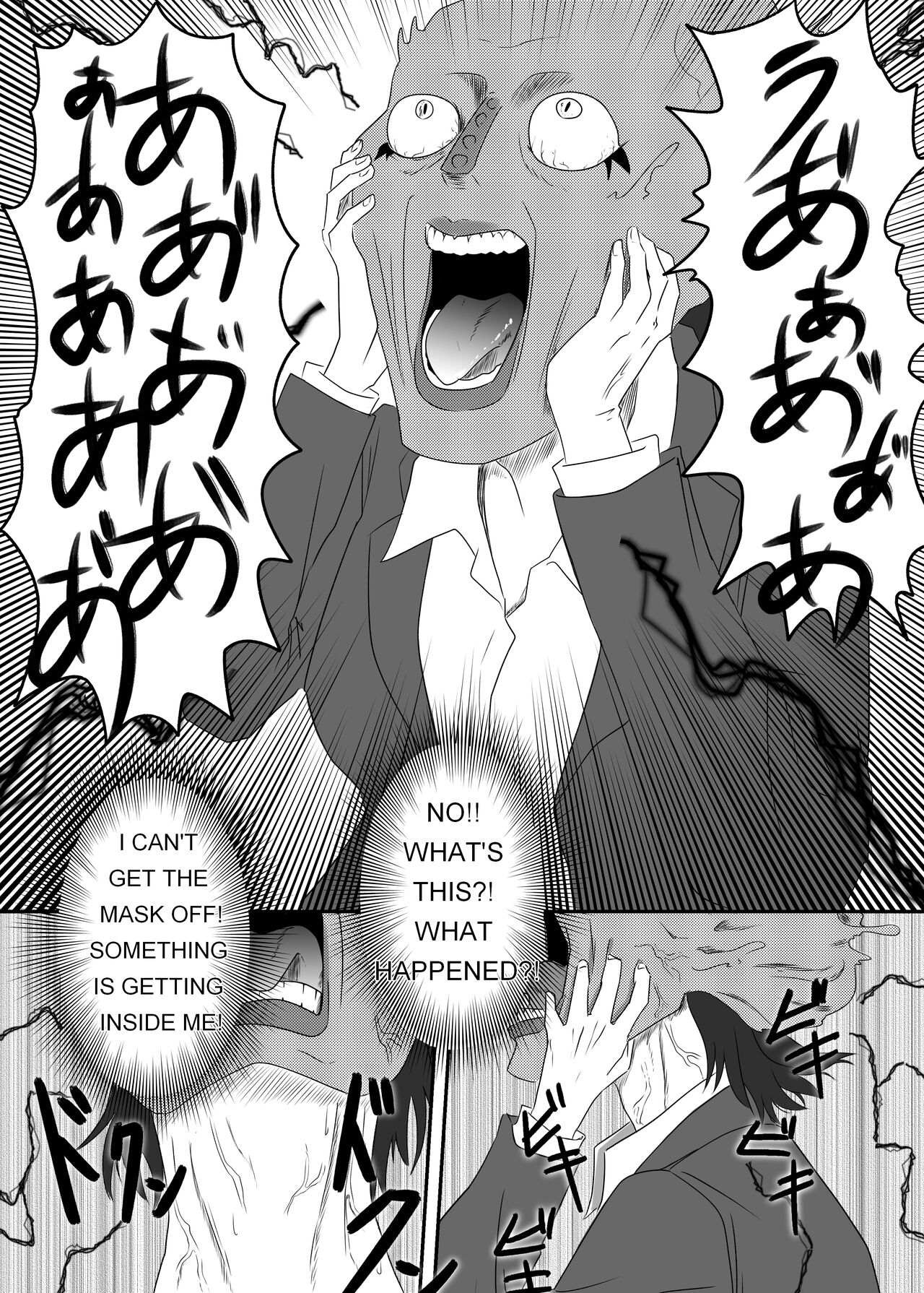 The Evil Mask 2 page 5 full