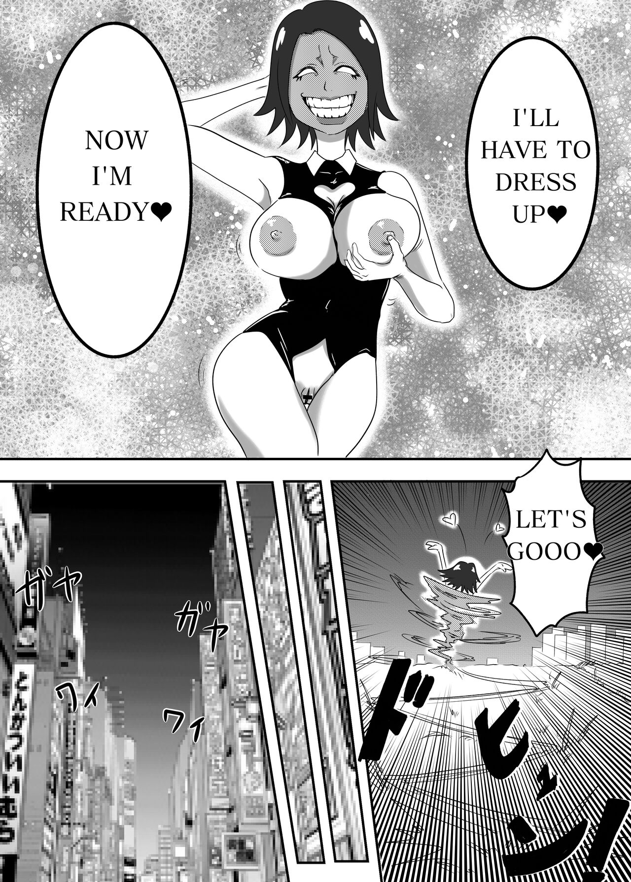 The Evil Mask 2 page 9 full