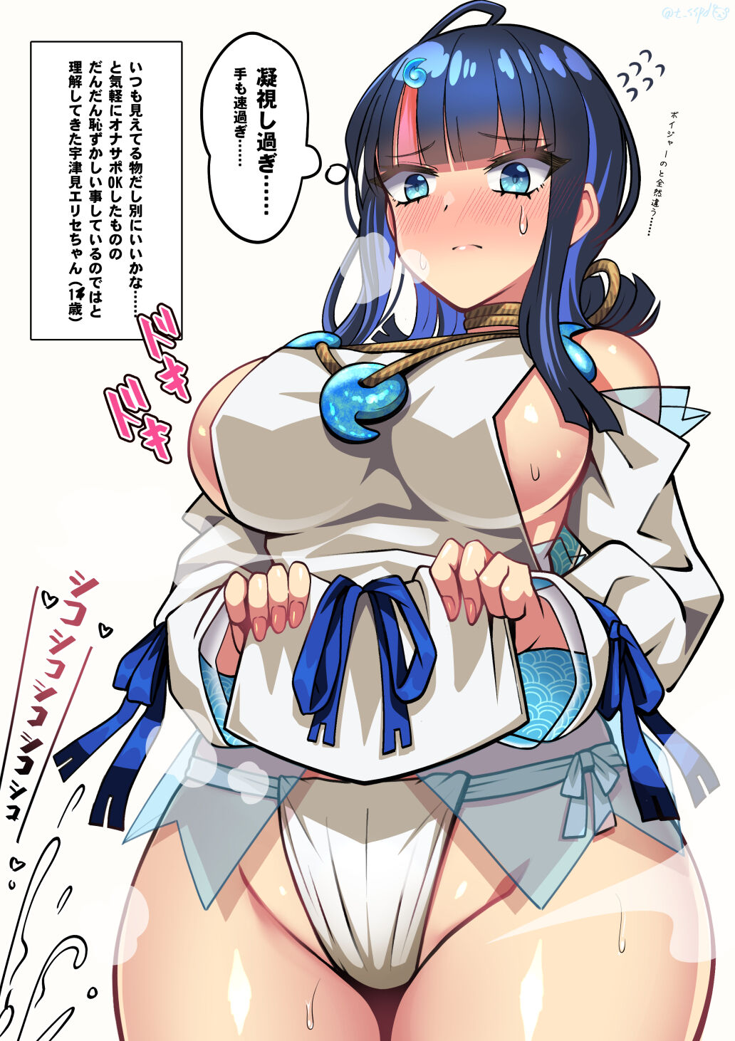 ●PIXIV● 世界最速のパンダ page 5 full