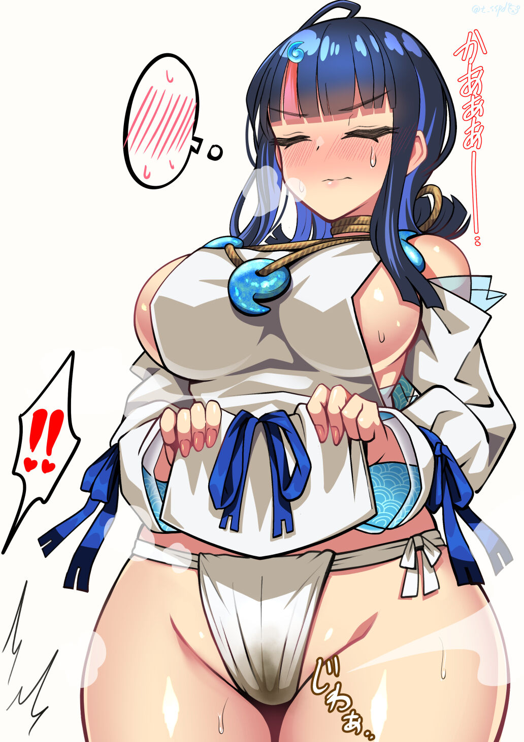 ●PIXIV● 世界最速のパンダ page 7 full