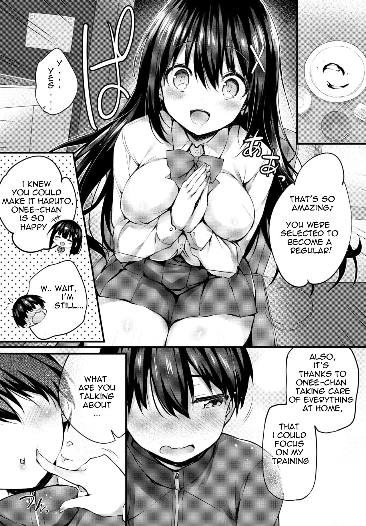 BOKU NO ONEE-CHAN | My sweet sister page 2 full