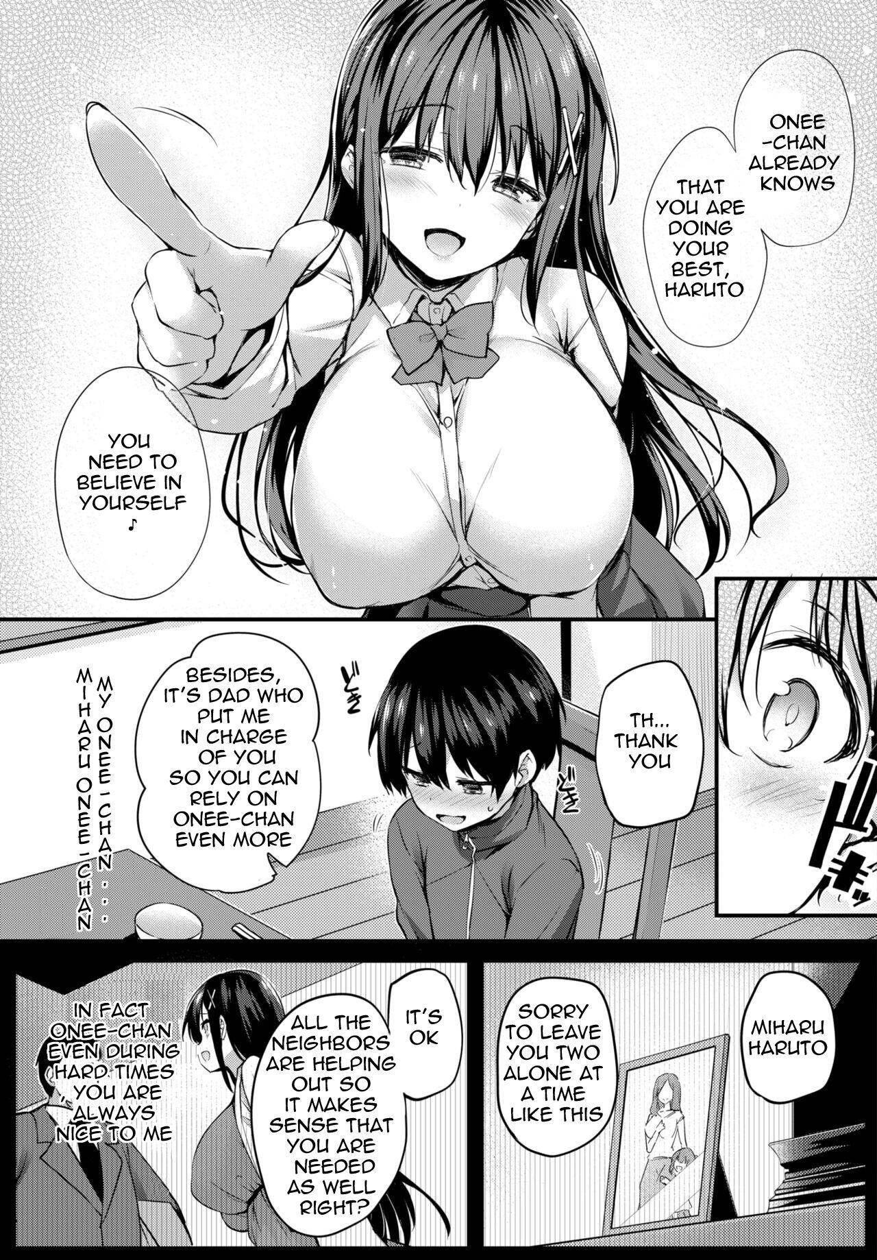 BOKU NO ONEE-CHAN | My sweet sister page 3 full