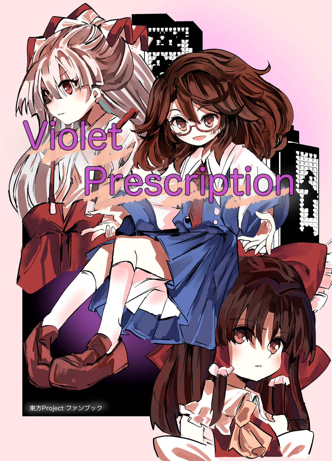 ●PIXIV● すったく page 7 full