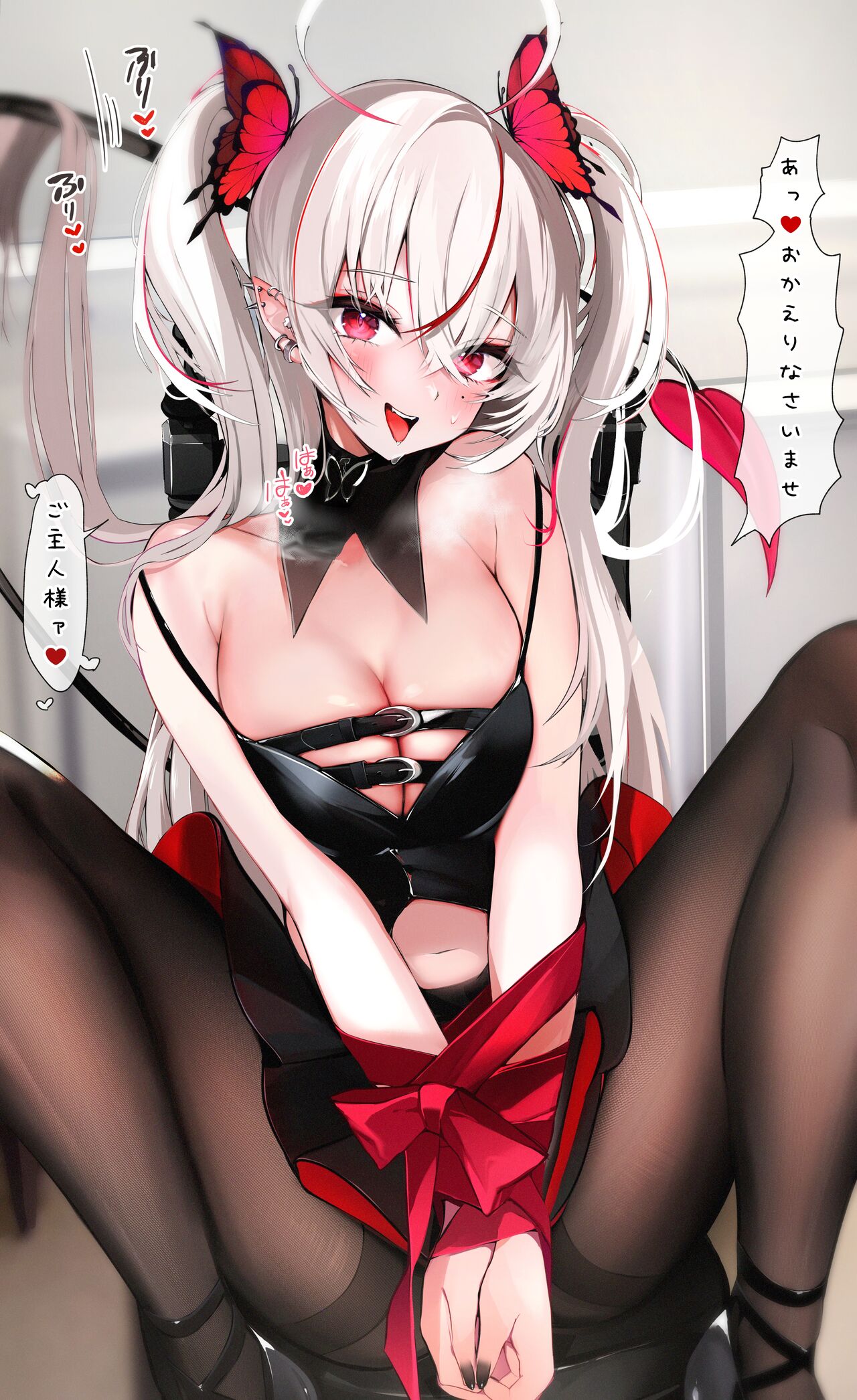 快楽天使NIKI page 2 full