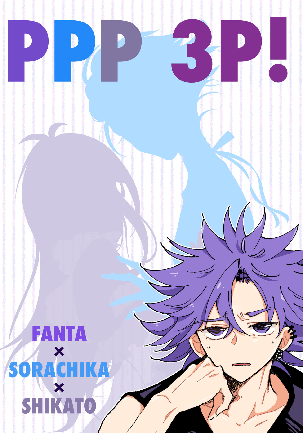 3P! page 2 full
