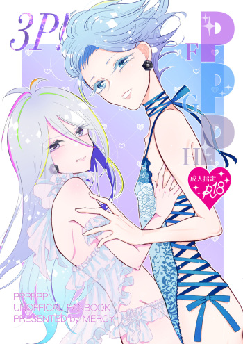 3P! cover