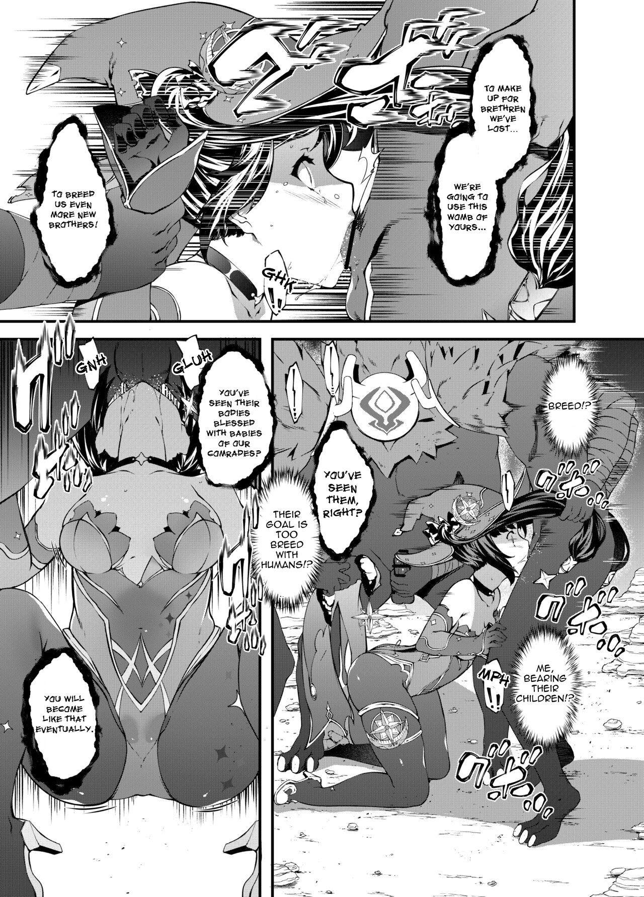 Hoshi ga Ochita Hi | The Day the Star Descended page 10 full