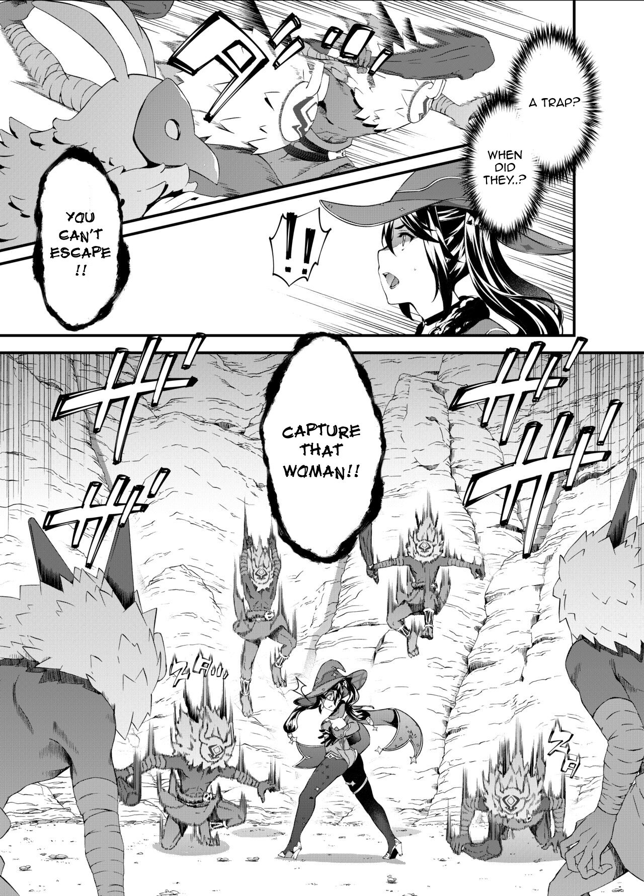 Hoshi ga Ochita Hi | The Day the Star Descended page 6 full