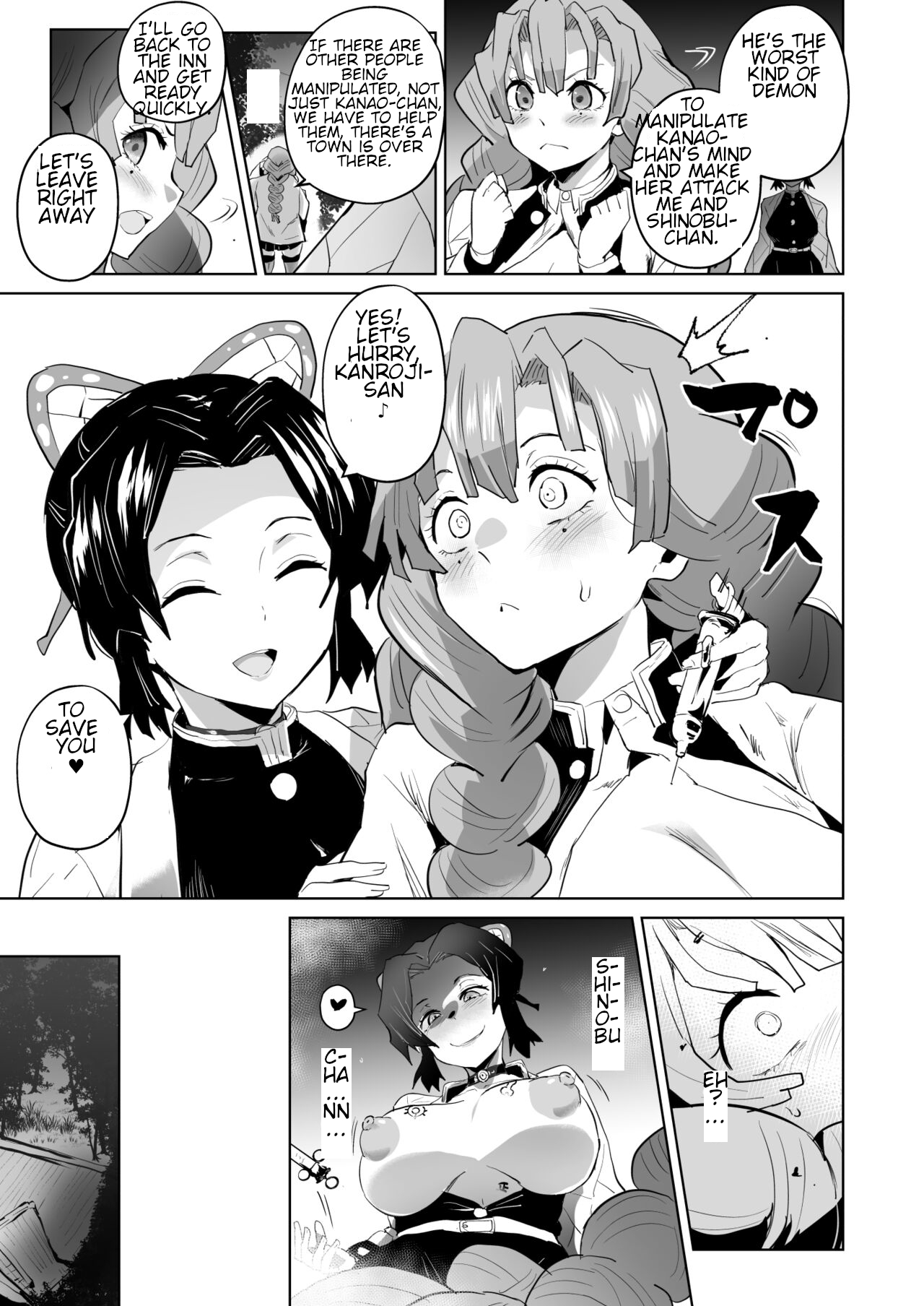 Otsu Metsu Ni page 9 full