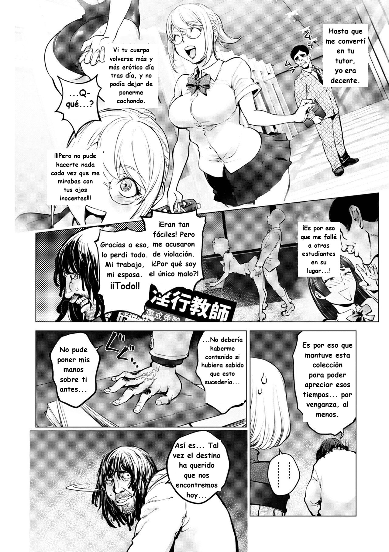 Kaya-nee to Homeless Sensei Zenpen + Kouhen page 8 full