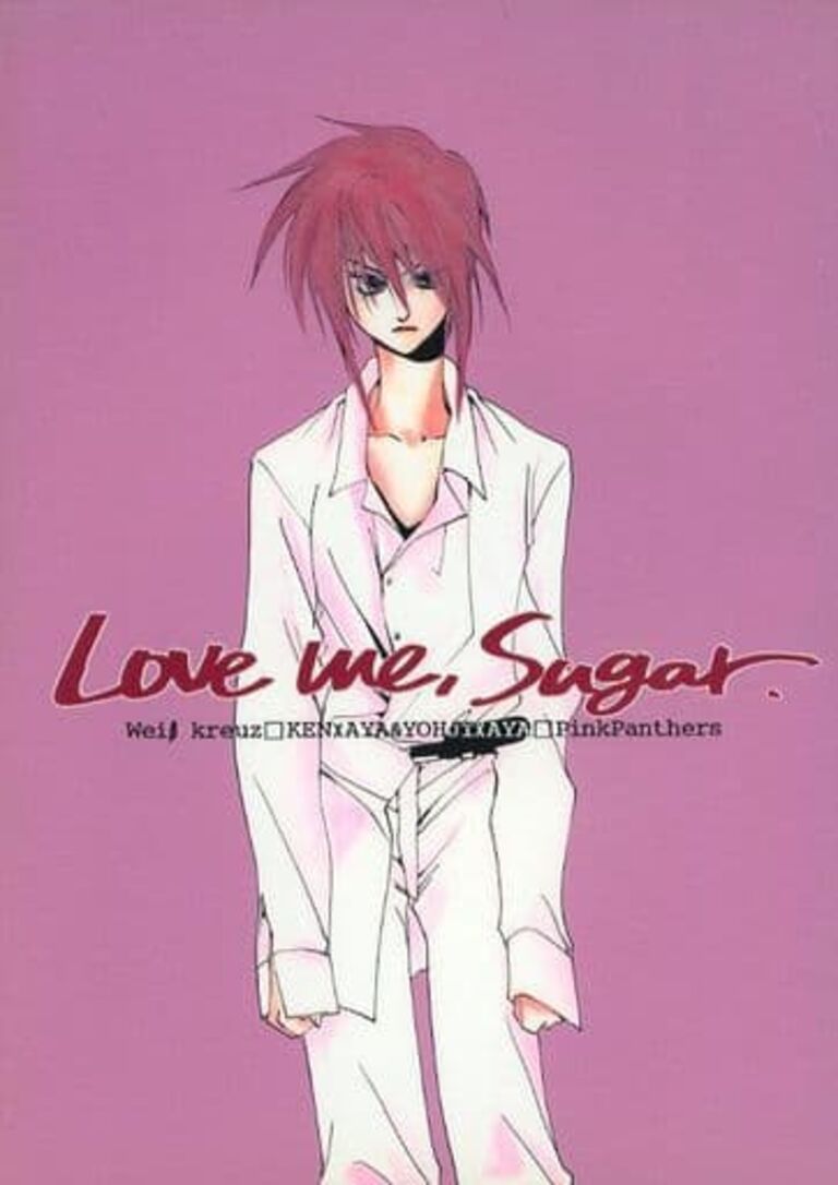 - Love Me Sugar page 1 full