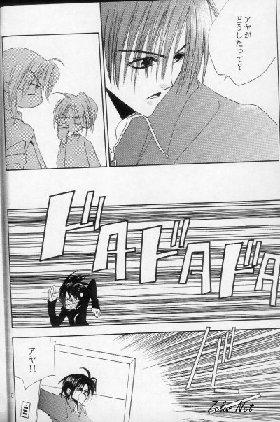 - Love Me Sugar page 4 full