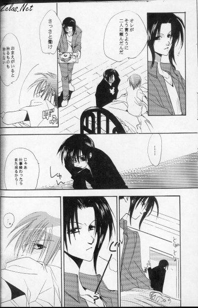 - Love Me Sugar page 6 full