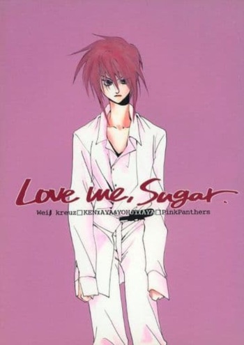 - Love Me Sugar cover