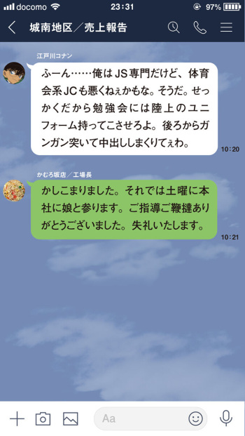 kankyouseibi cover