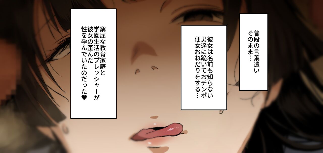 Kinky bukkake cum soaked play page 7 full