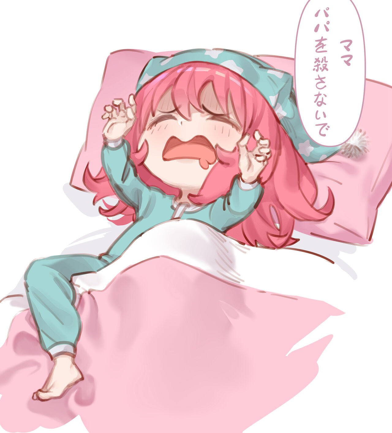 ●PIXIV● CoKio page 6 full