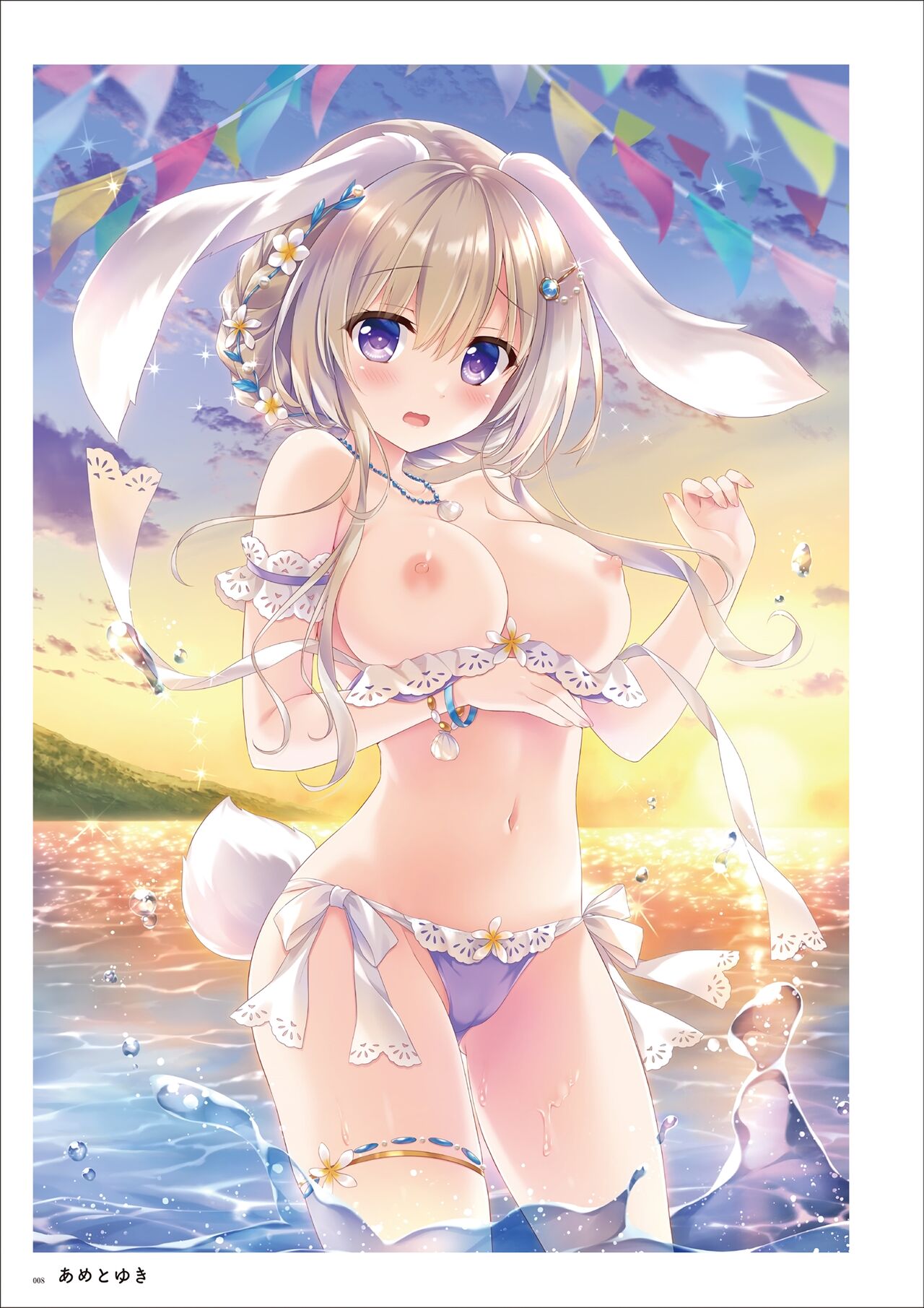 うりぼうARTWORKS COLLECTION -ANTHEM- page 6 full