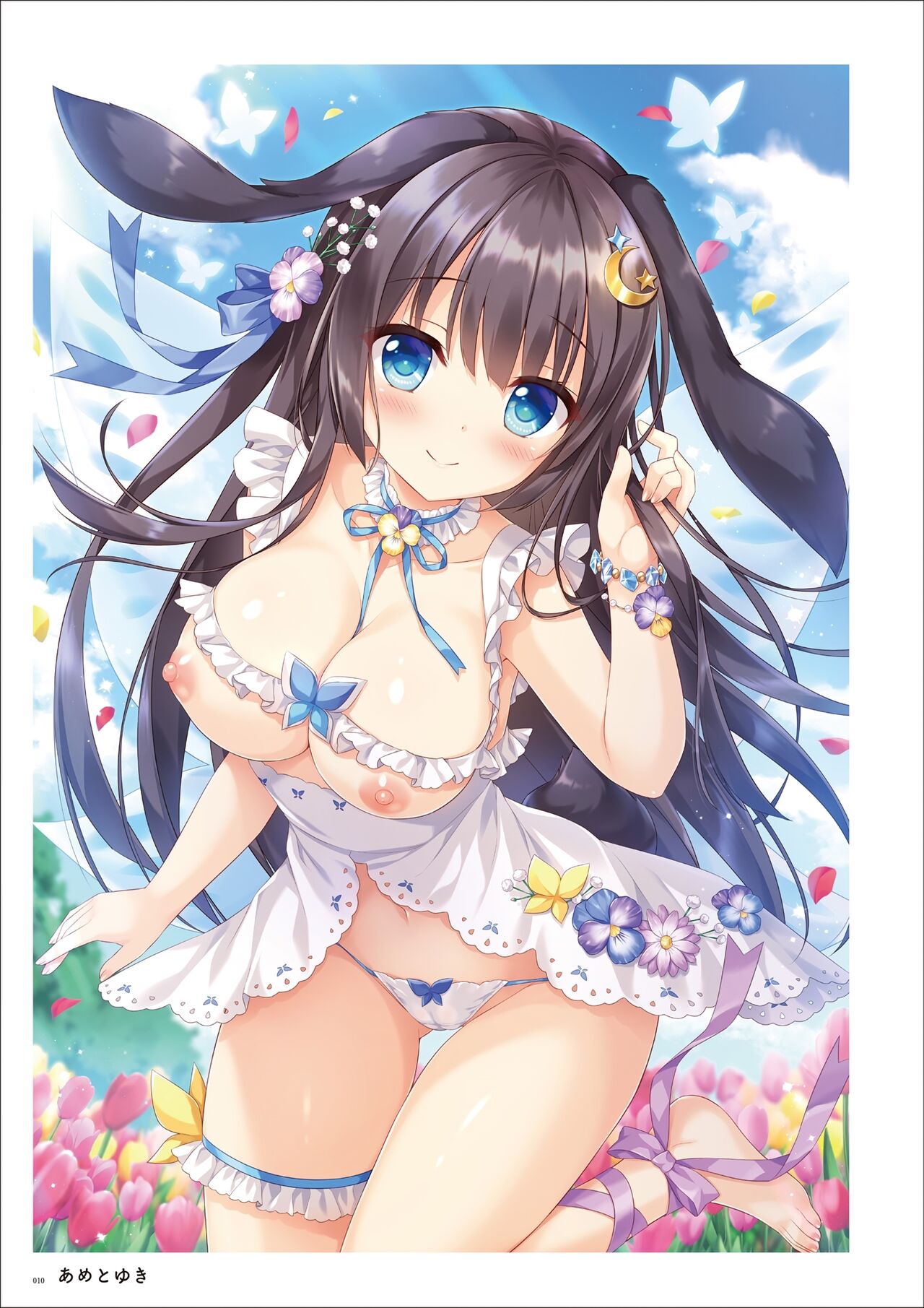 うりぼうARTWORKS COLLECTION -ANTHEM- page 8 full