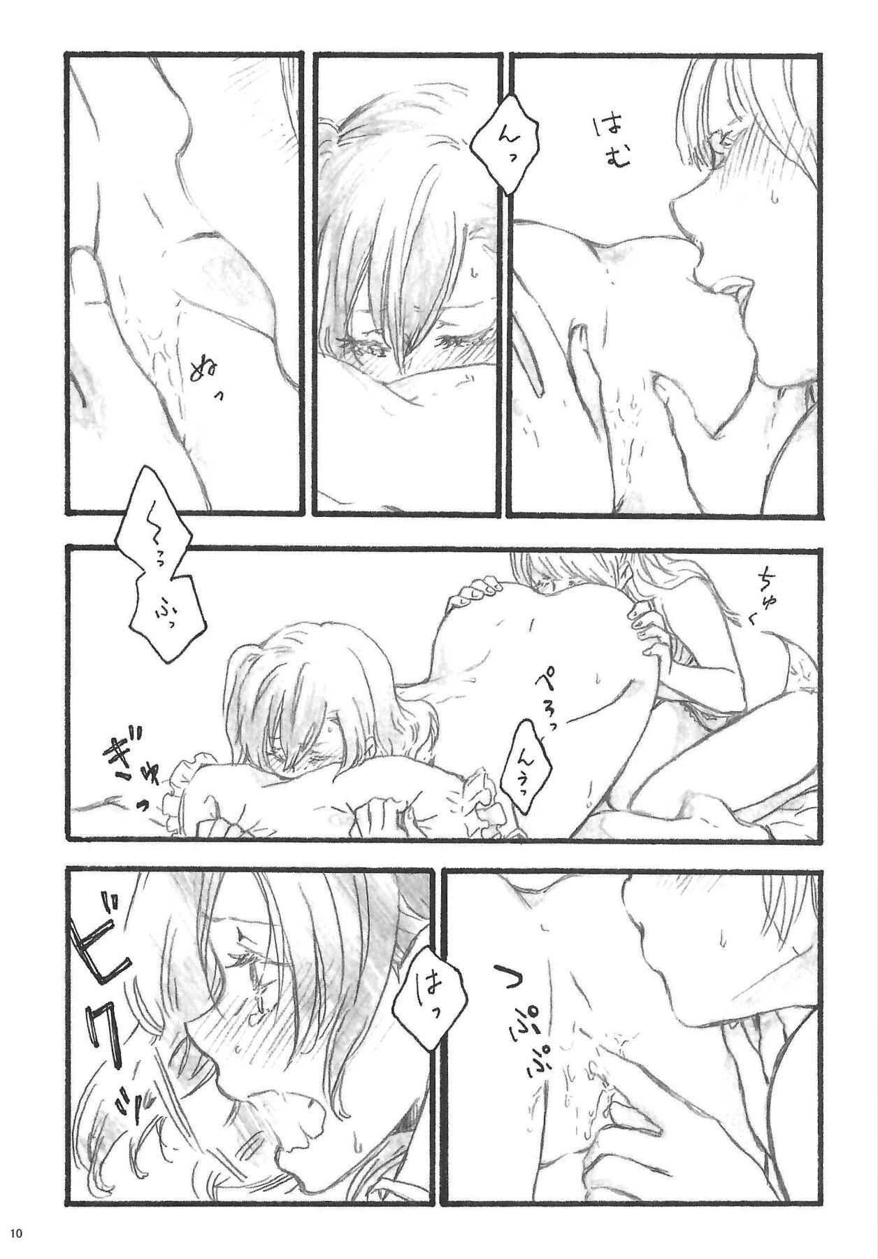 a little more page 9 full
