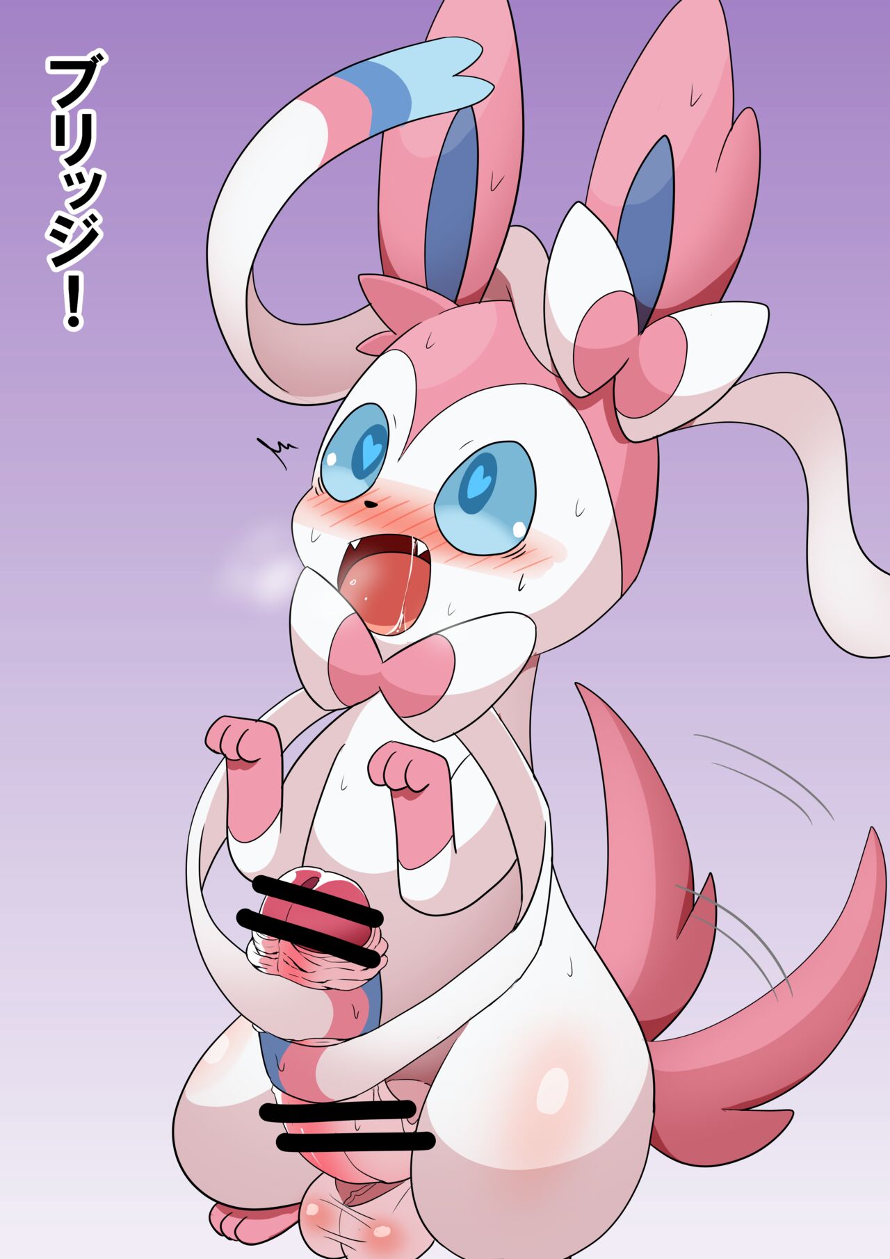 Futanari Nymphia-chan shaseikanri page 3 full