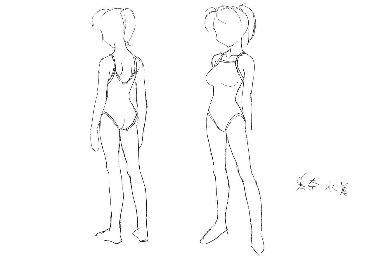 Sexfriend Settei page 3 full