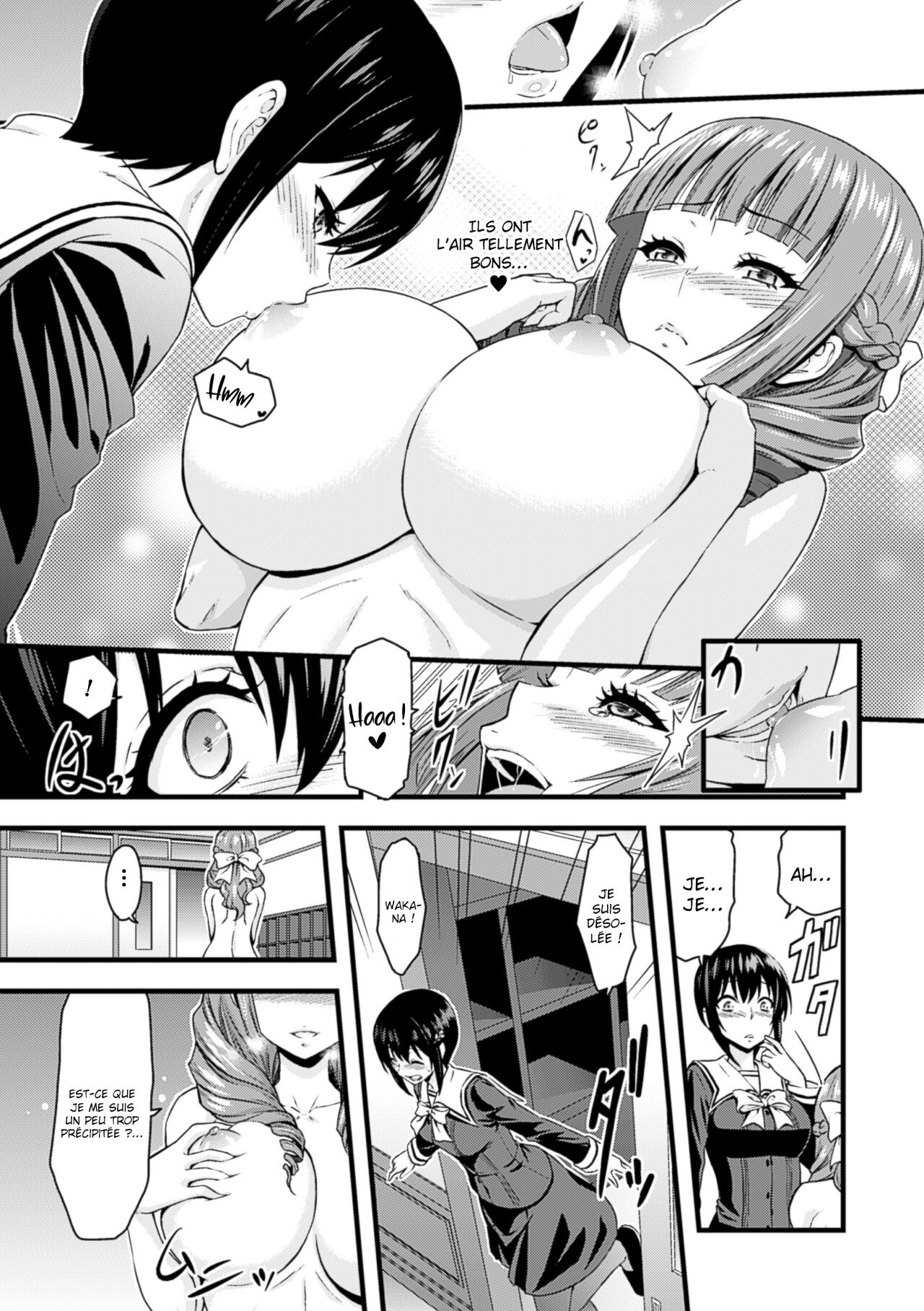 Eve no Sekai page 8 full